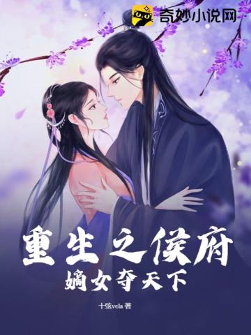 霍云诀宁子青