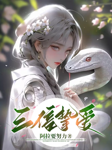 共妻