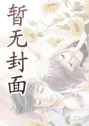 长棍映雪行