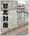 开局制作末日游戏，震撼全世界小说免费阅读无弹窗